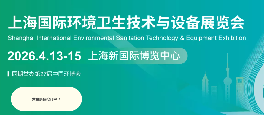 1763099315400582.png 環衛1.png