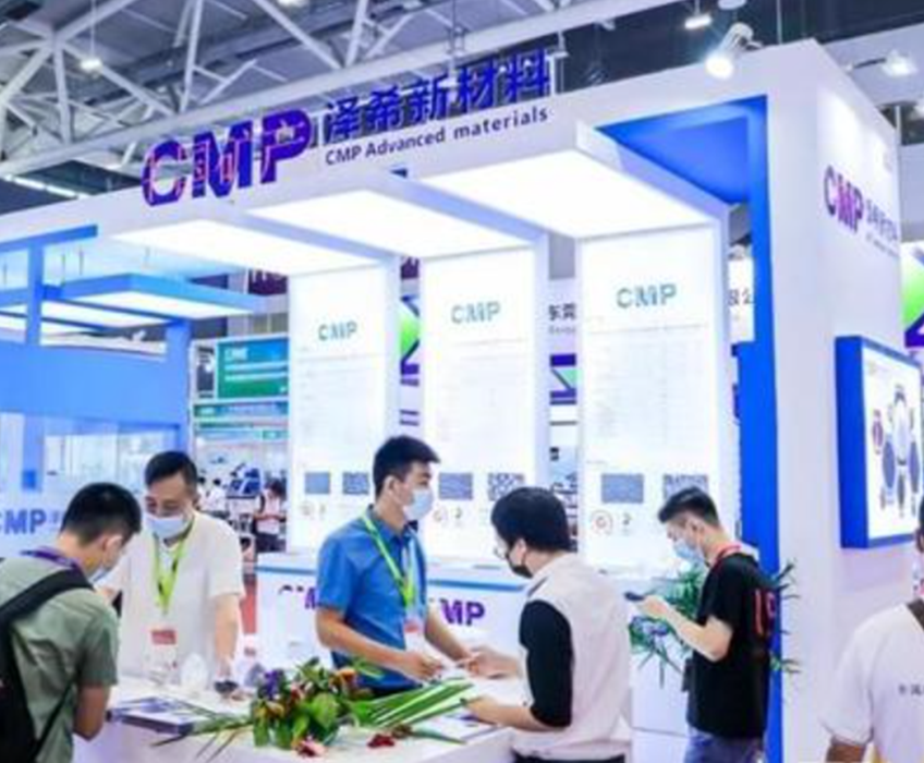 2022深圳國際石墨碳素產(chǎn)品及加工設(shè)備展覽會