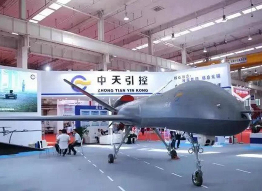 2022北京無人機產(chǎn)業(yè)博覽會