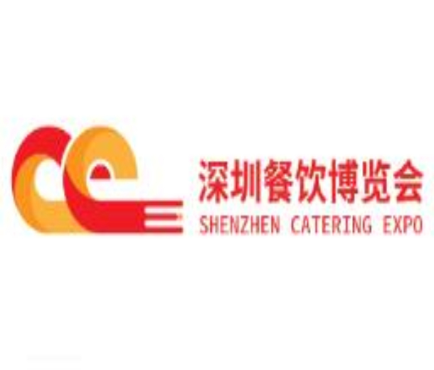 2022第五屆深圳餐飲博覽會(huì)