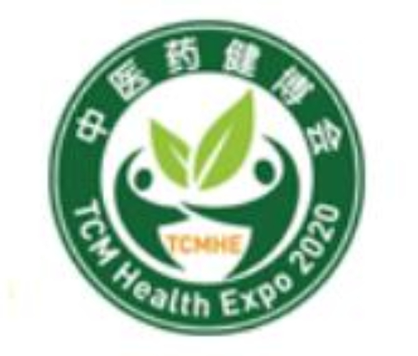 2022第四屆國(guó)際中醫(yī)藥健康服務(wù)博覽會(huì)