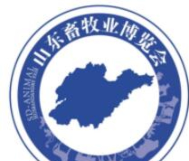 2022第37屆山東畜牧業(yè)博覽會