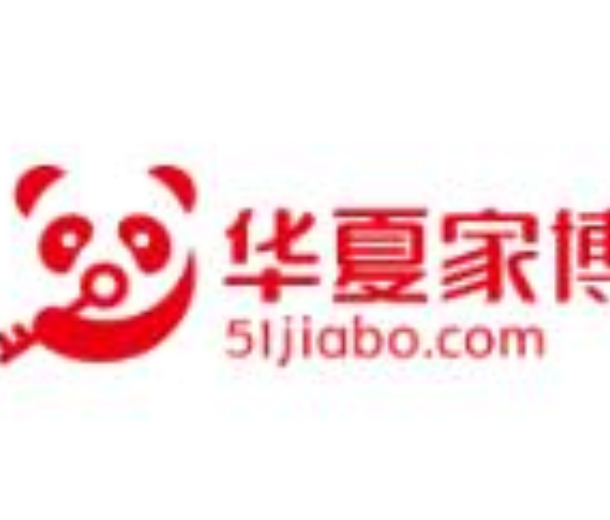 2023中國華夏家博會(huì)(海口)