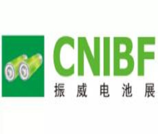 2023第十五屆上海國際電池工業(yè)展覽會、第十四屆上海國際超級電容器產業(yè)展覽會