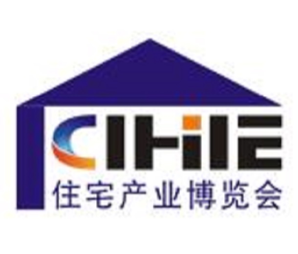 2023第十五屆中國（廣州）國際集成住宅產業(yè)博覽會暨建筑工業(yè)化產品與設備展