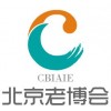  2023中國北京老博會，老年產(chǎn)業(yè)展會，養(yǎng)老事業(yè)展會