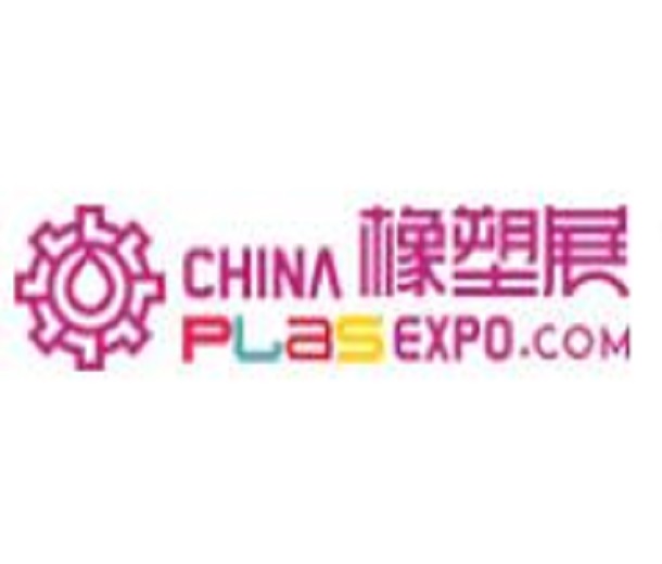 2023第17屆深圳國際塑料橡膠工業(yè)展覽會(huì)暨2022深圳國際高分子新材料新裝備博覽會(huì)