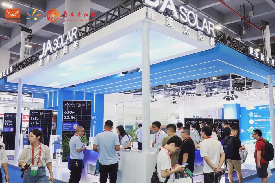 2024第十六屆太陽能光伏暨儲能產(chǎn)業(yè)博覽會