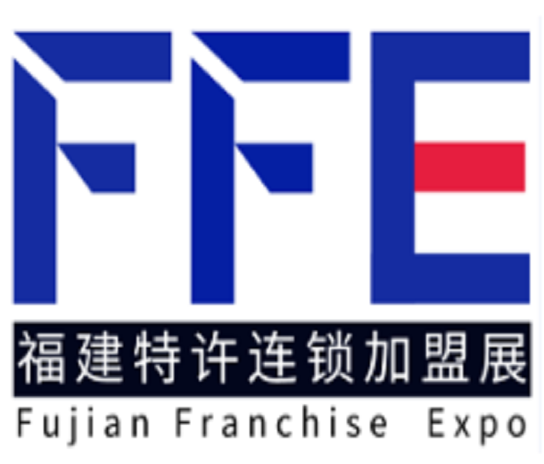 2023中國（福建）國際連鎖加盟及特許經營博覽會