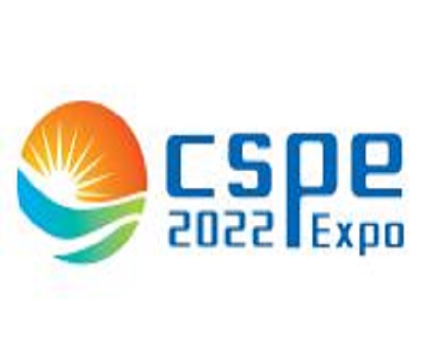 2023中國(徐州)太陽能光伏暨儲能產(chǎn)業(yè)展覽會