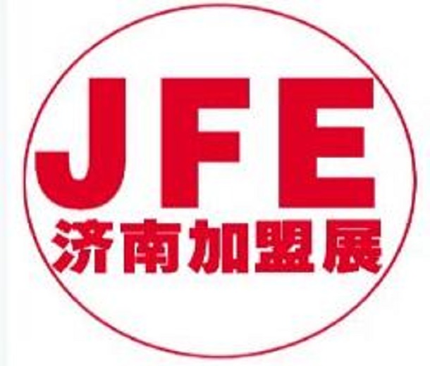 2023濟(jì)南國際連鎖加盟展覽會