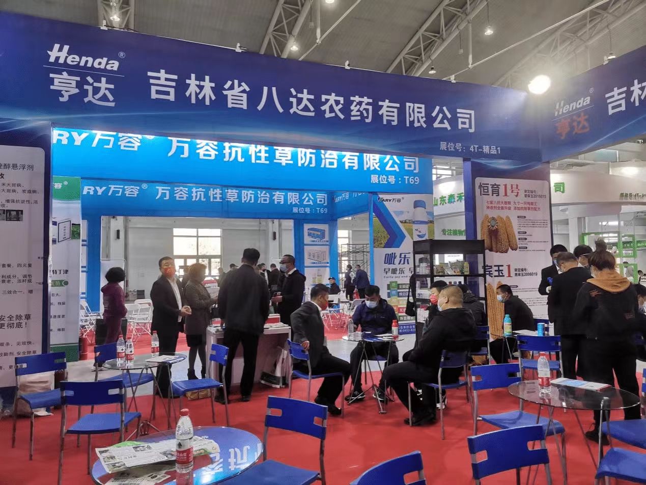 2024第十八屆山西國(guó)際農(nóng)業(yè)機(jī)械博覽會(huì)