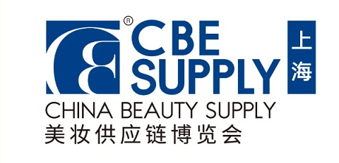 2024年上海美博會+上海CBE美博會+上海美妝供應(yīng)鏈展