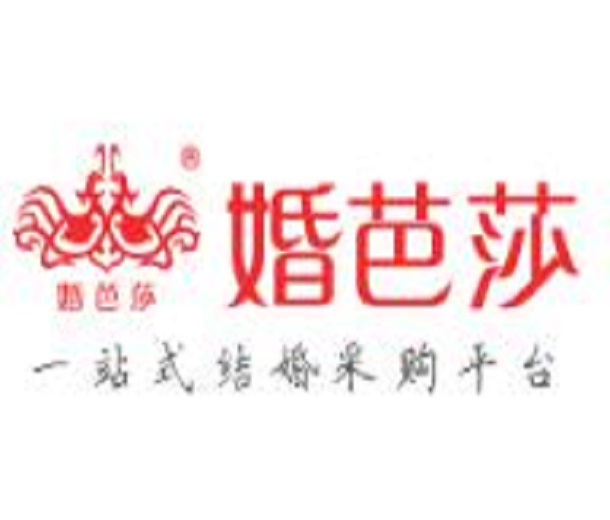 2023中國(guó)（北京）婚博會(huì)
