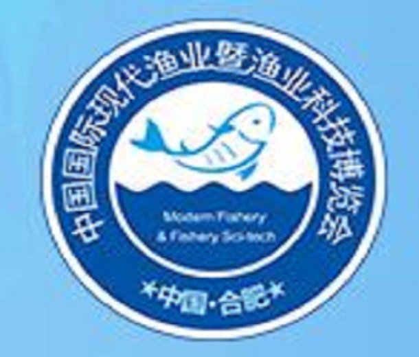 2024第七屆中國(guó)國(guó)際現(xiàn)代漁業(yè)暨漁業(yè)科技博會(huì)