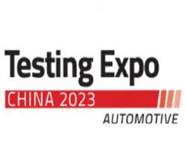 2024中國國際汽車測試、質量監控博覽會
