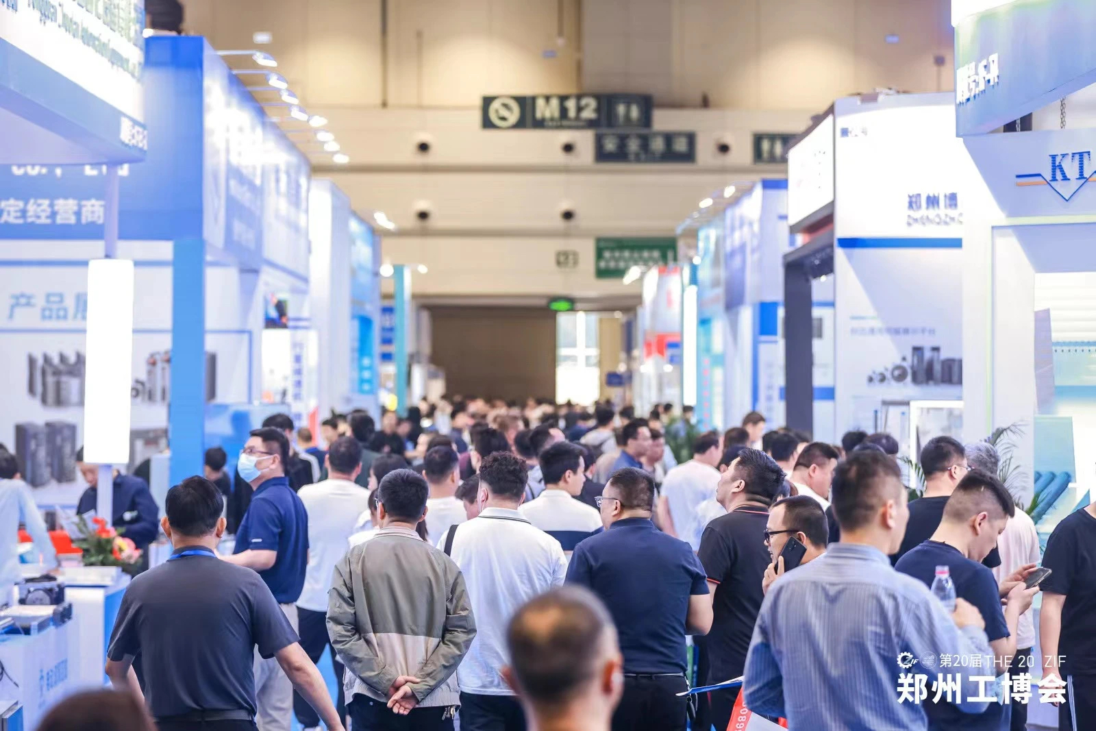 2025第21屆鄭州工業(yè)裝備博覽會 邀請函