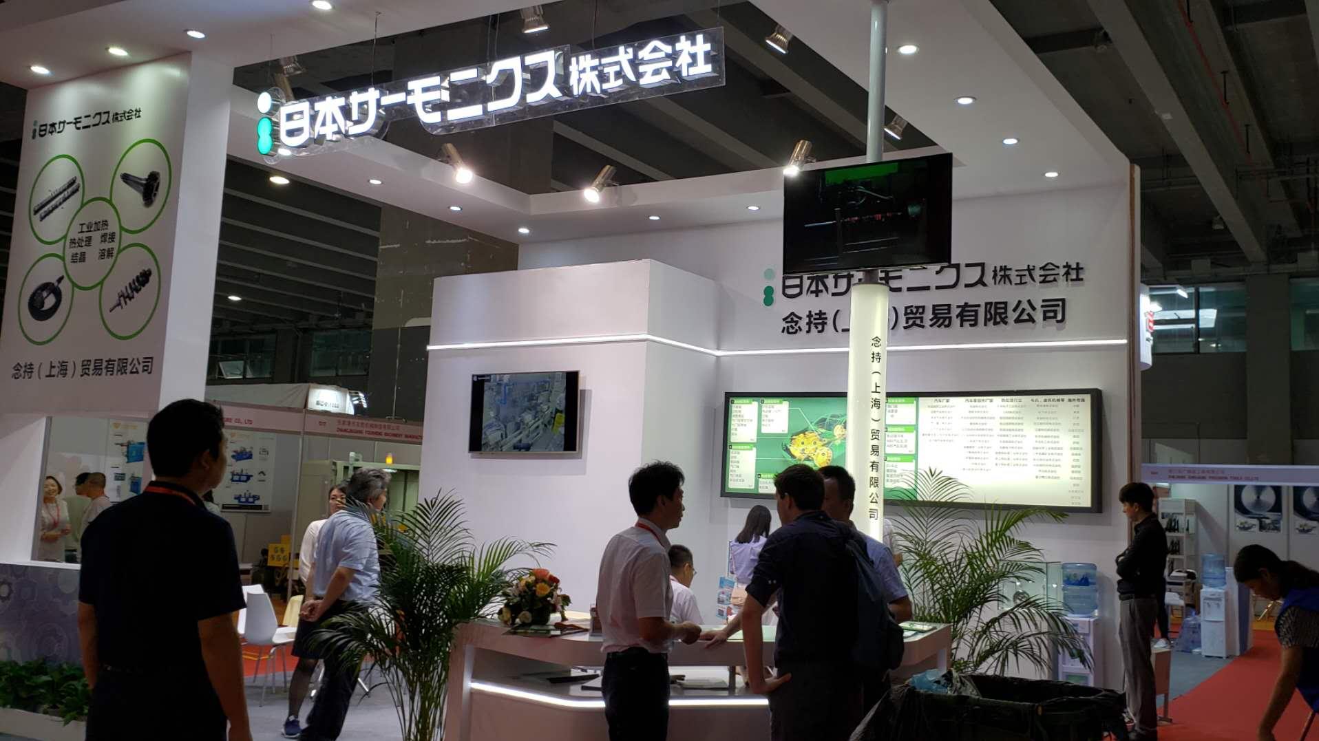 2025上海國際聚四氟乙烯制品及材料展覽會