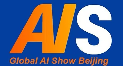 2026杭州國際人工智能應用與機器人創新展覽會