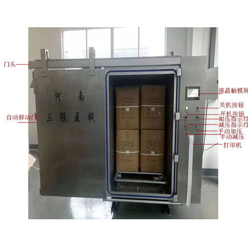 三強醫(yī)療SQ E10立方大型臥式全自動電動門環(huán)氧乙烷滅菌柜 高效消毒滅菌的可靠之選
